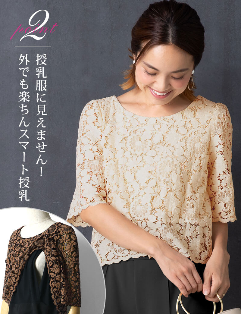 授乳もらくらく