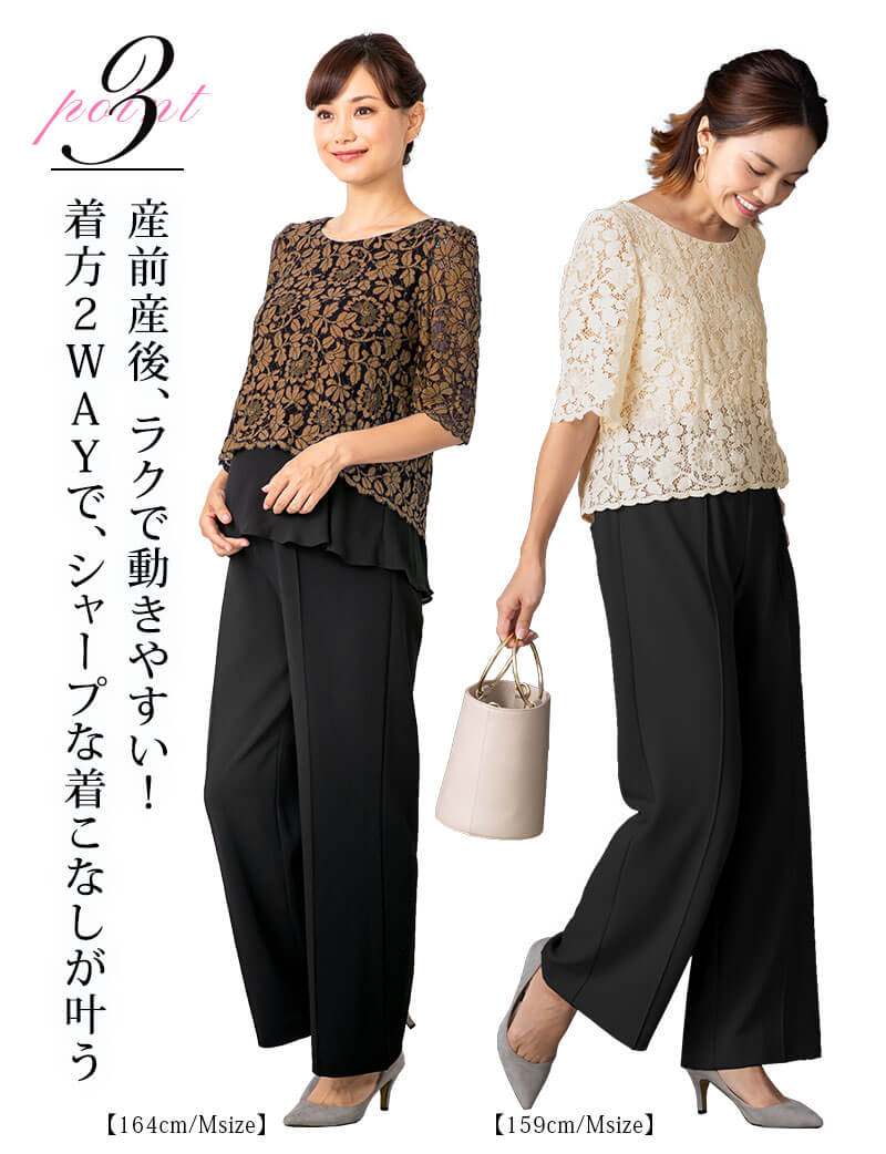 産後のママにもうれしい