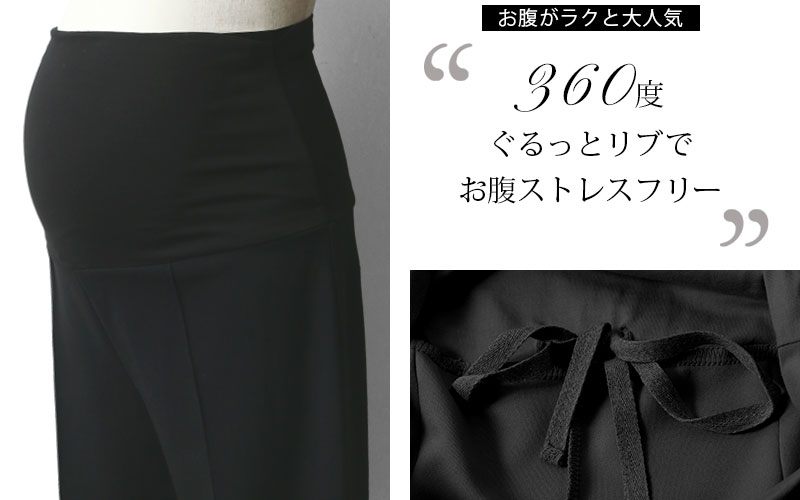 ストレスフリー