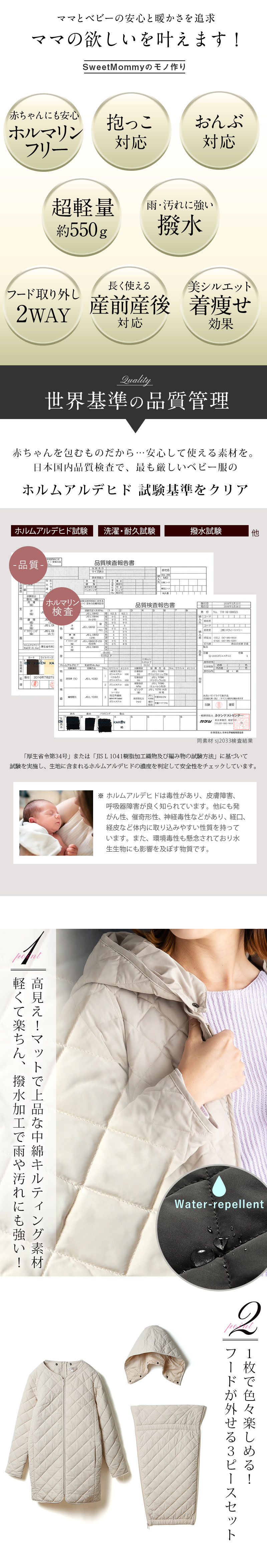 ママコート マザーズコート キルティング 中綿コート ジャケット 冬 フード 赤ちゃん 抱っこ おんぶ