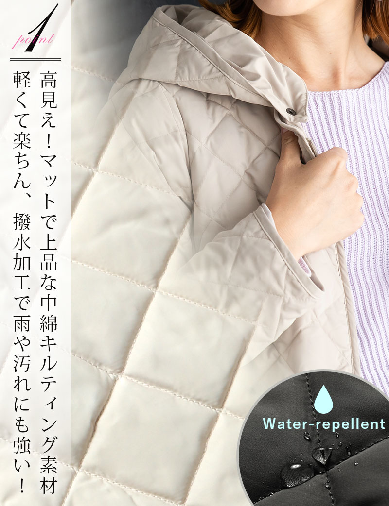 高見え!マットで上品な中綿キルティングママコート