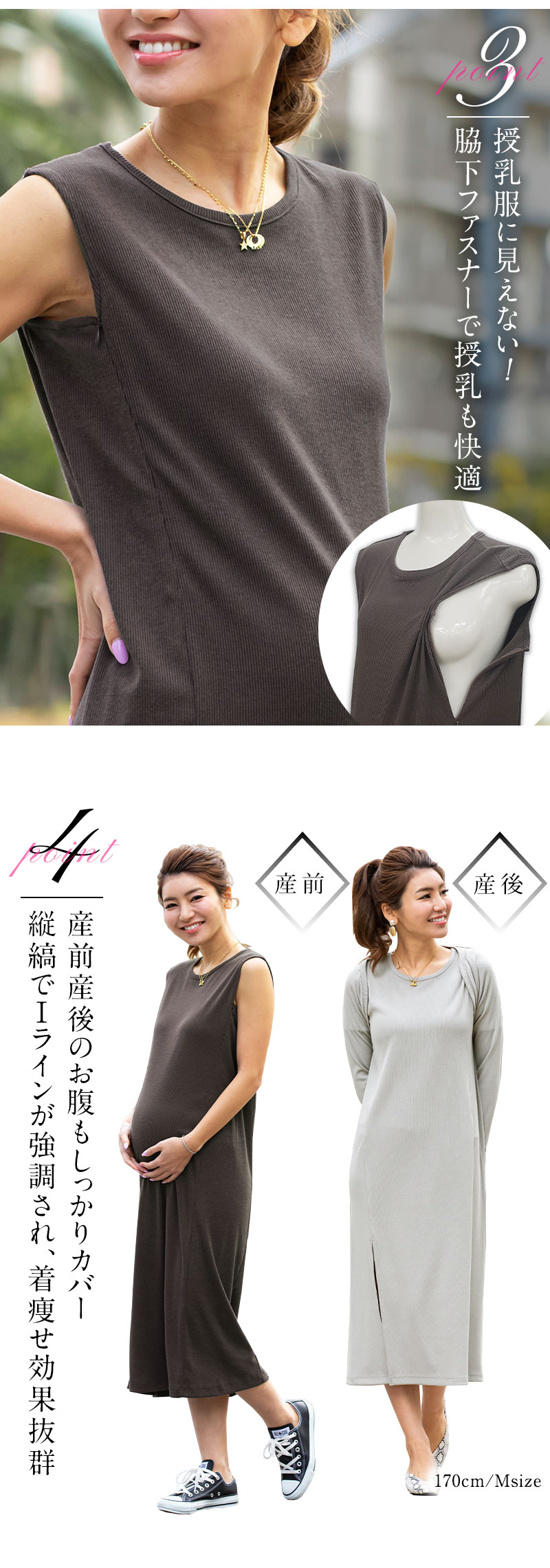 授乳服に見えず、授乳もしやすい！