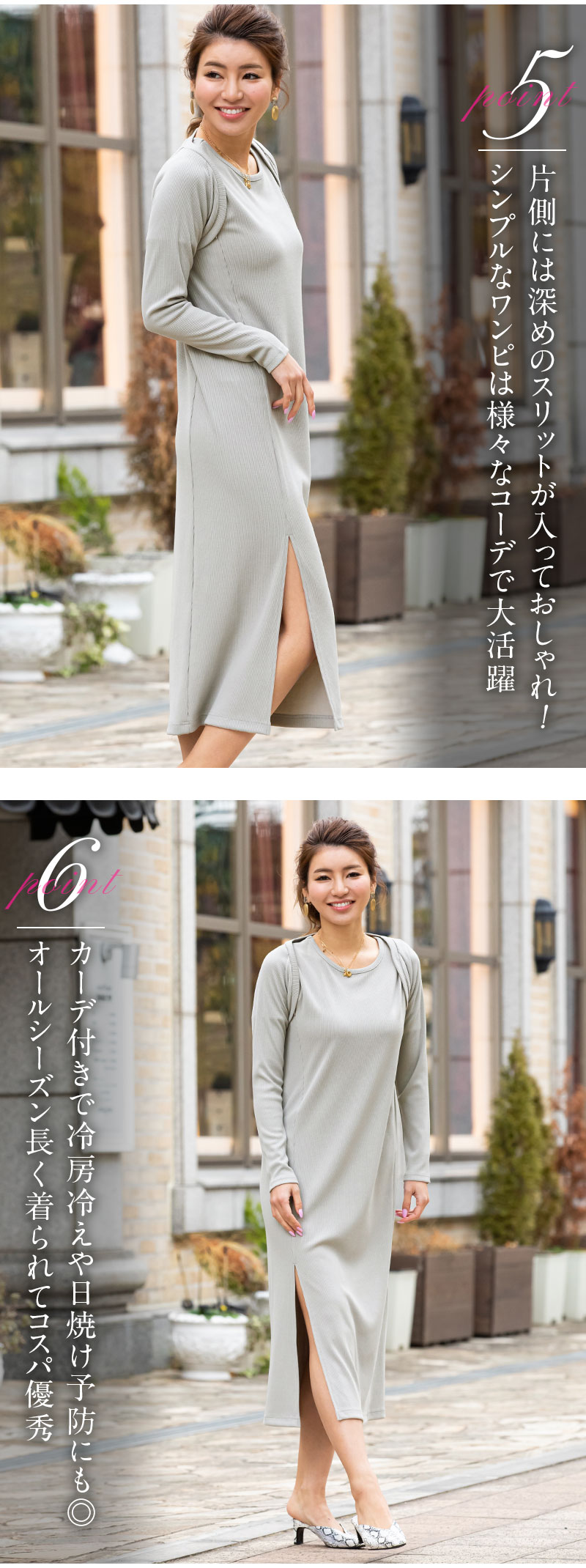 在庫あり 即納】 sweet collection ノースリーブワンピース tv.lmta.lt
