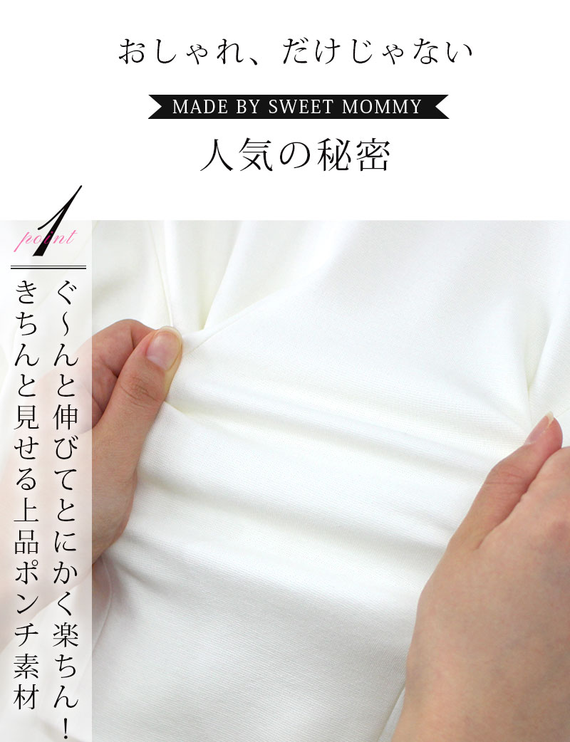 動きやすい ストレッチポンチ素材ジャケット