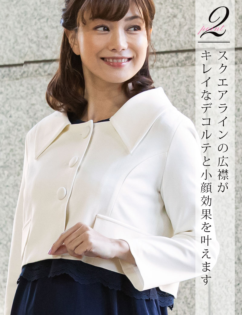 スクエアネックがおしゃれな個性的ジャケット