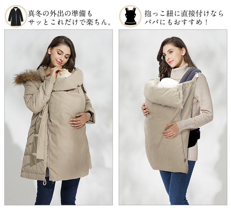抱っこ紐に着けたり、コートに着けたりと機能性抜群