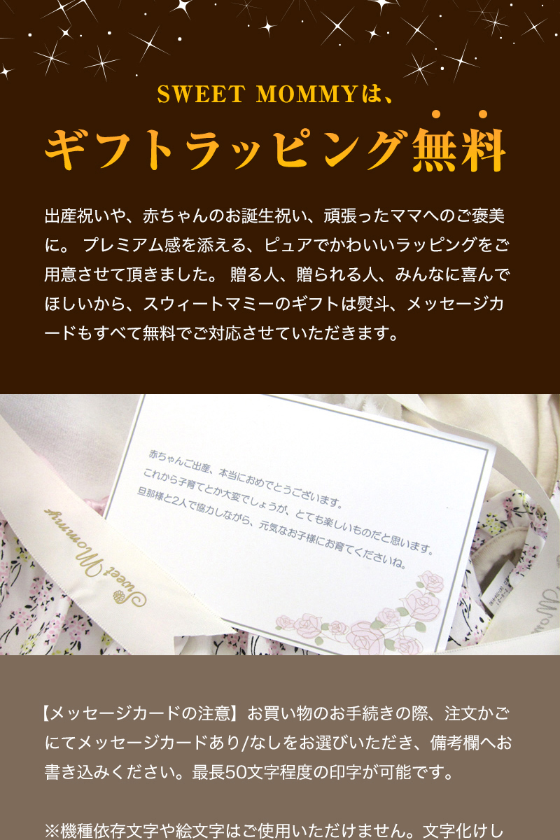 ギフトにもおすすめ