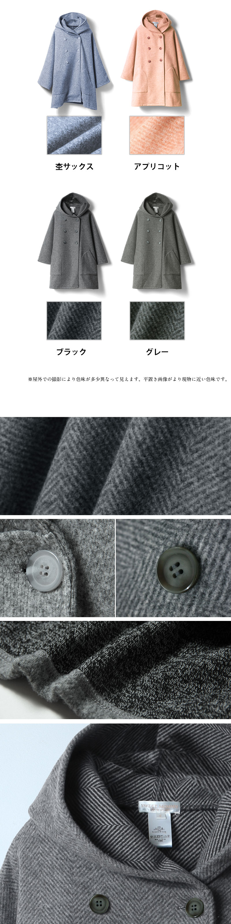 ディテール