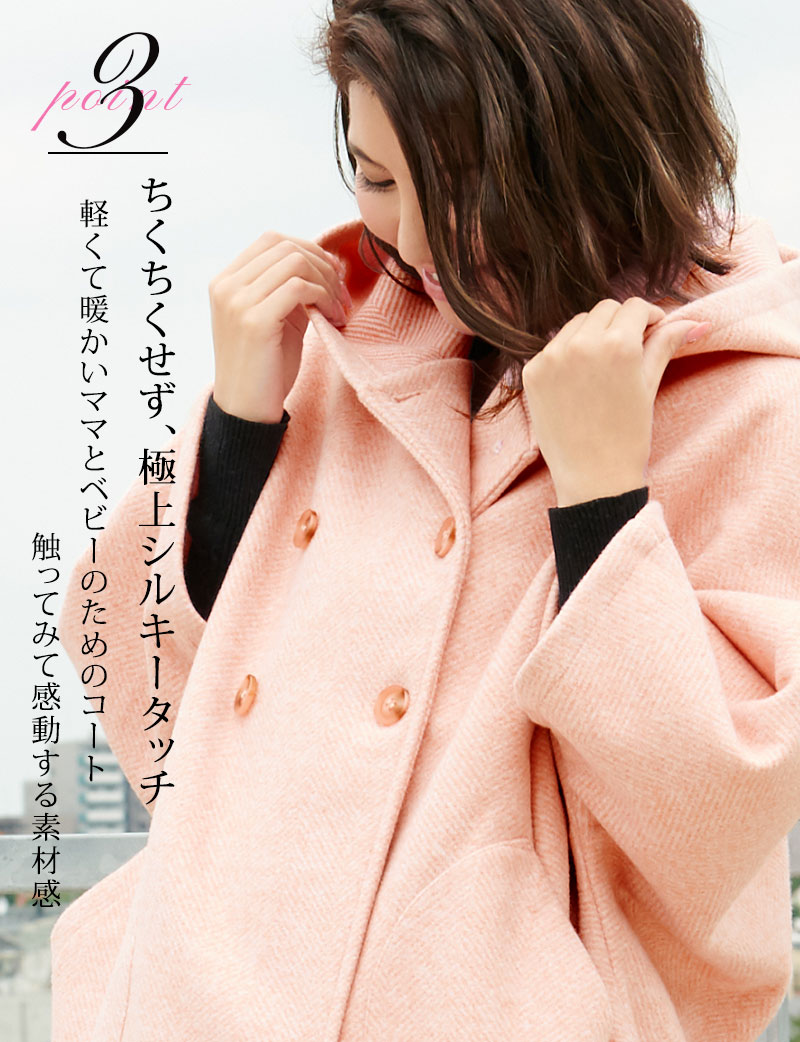 ちくちくせず、極上シルキータッチ