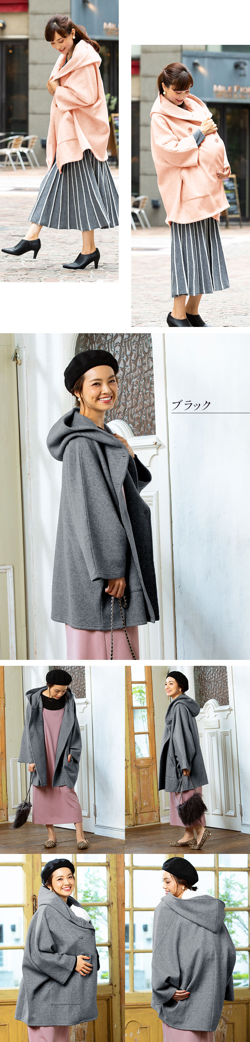 バリエーション