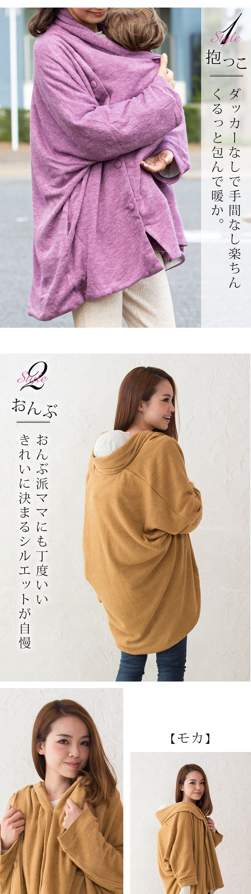 抱っこがダッカーなしで出来る!手間なし楽ちん