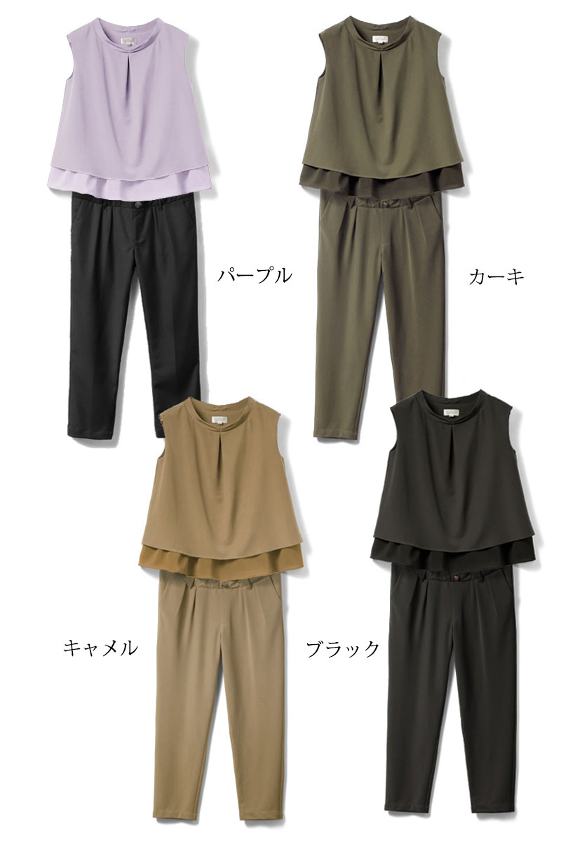 カラーバリエーション