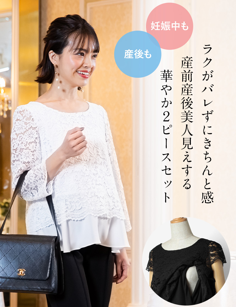 フォーマルパンツセットアップ