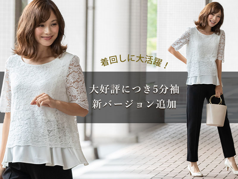 マタニティママのための 上品なパンツセットアップ