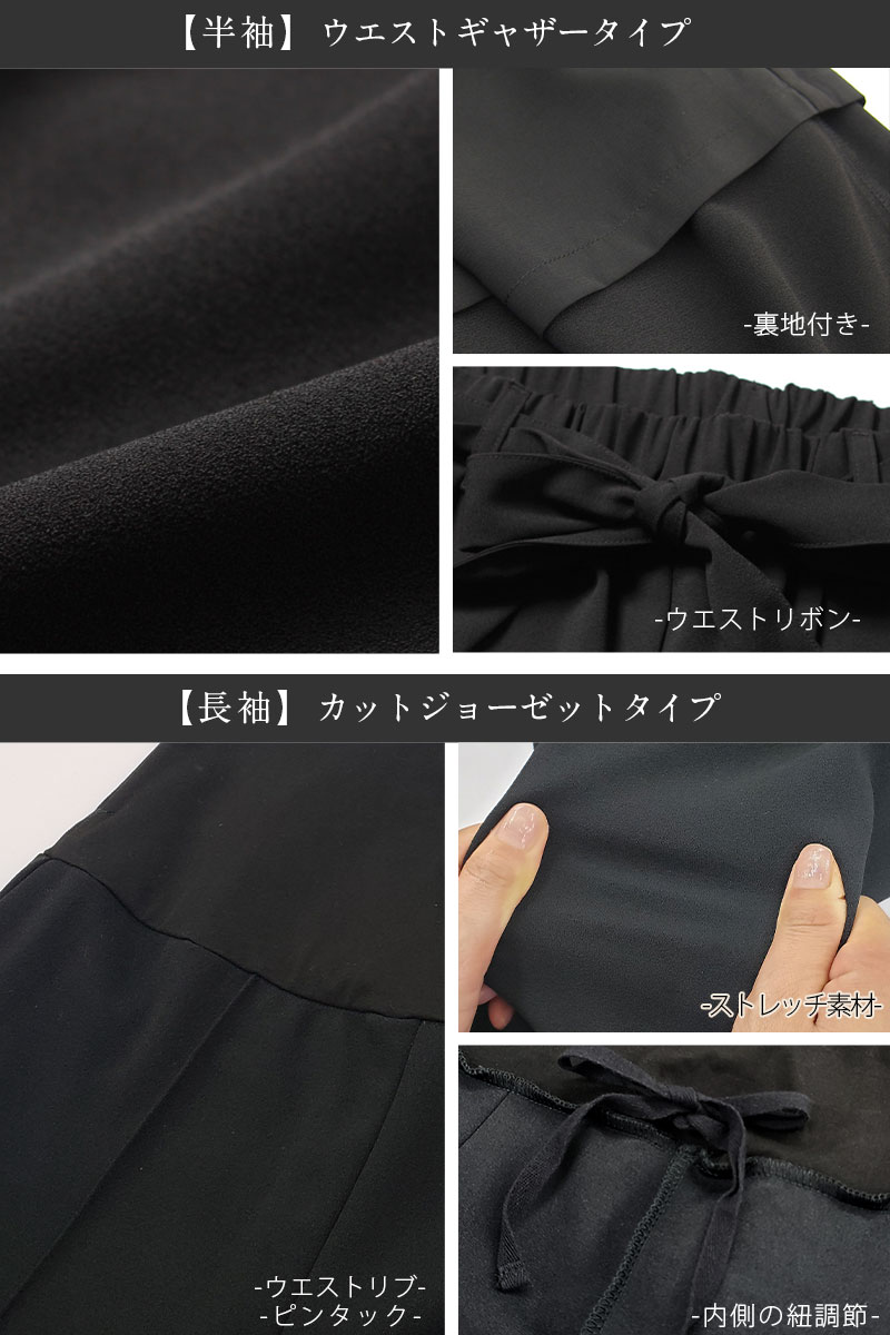 パンツの素材感紹介