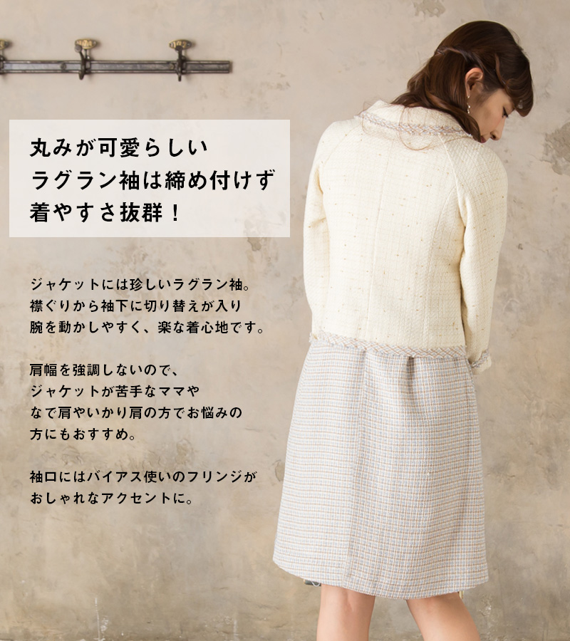 かわいらしい丸みで着やすさ抜群