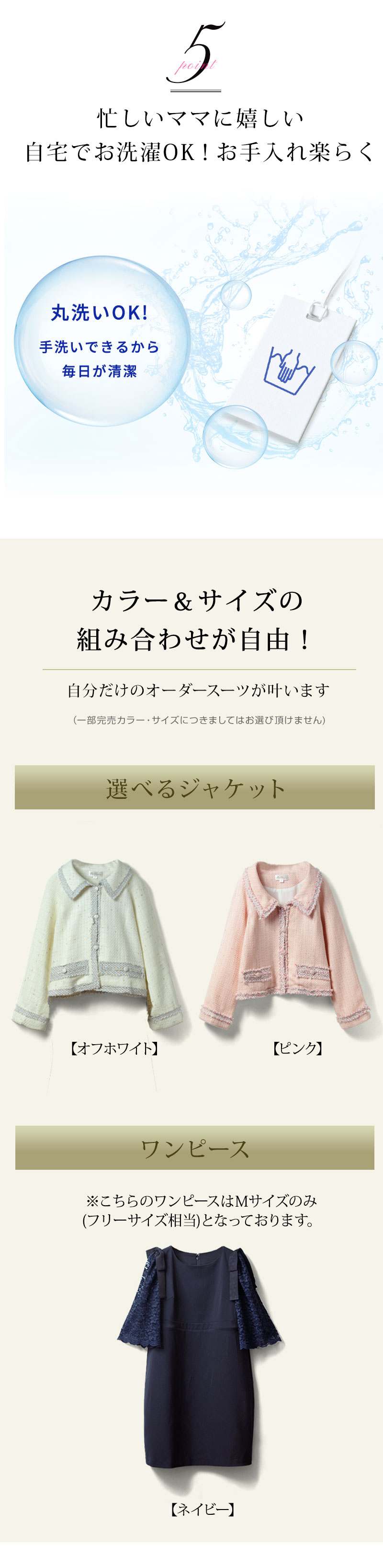 マタニティスーツ 授乳ワンピースセット
