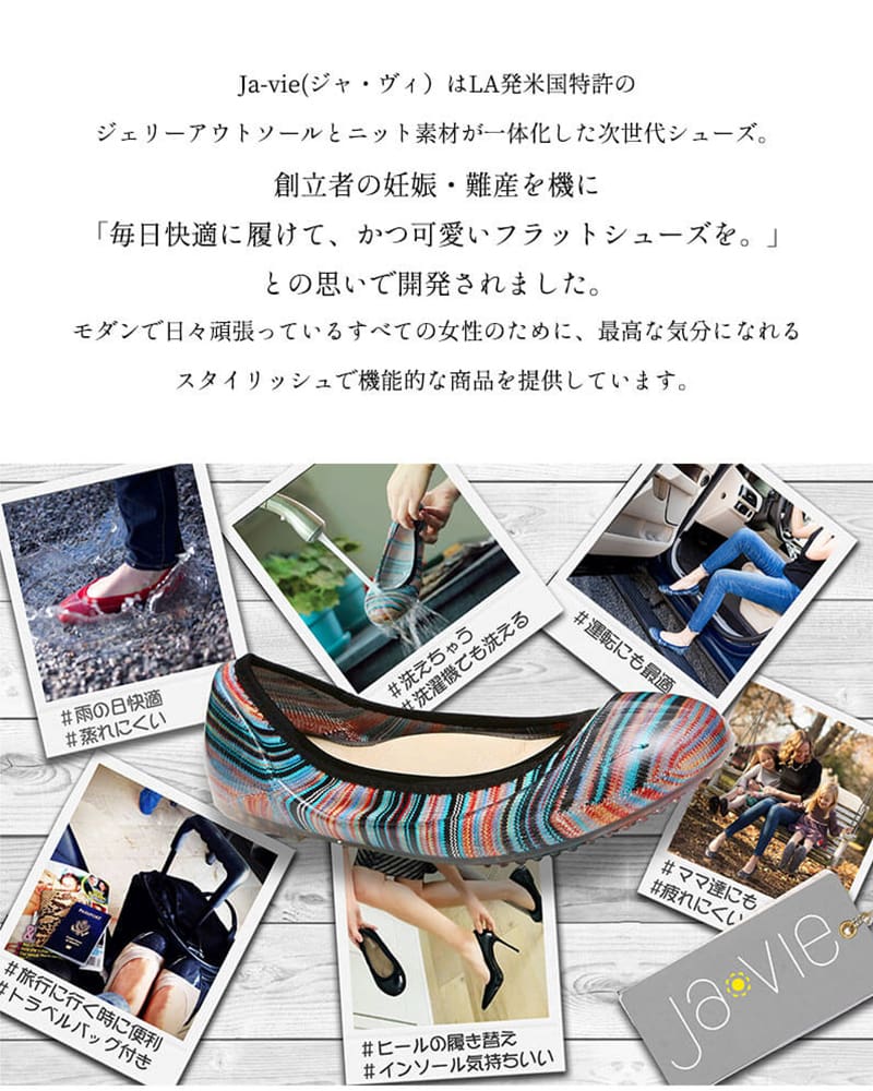足に優しいレディースシューズです。