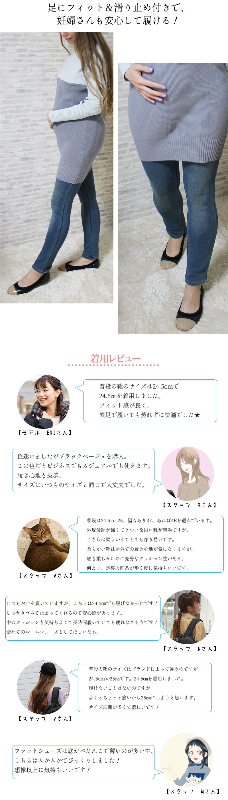 着用レビュー