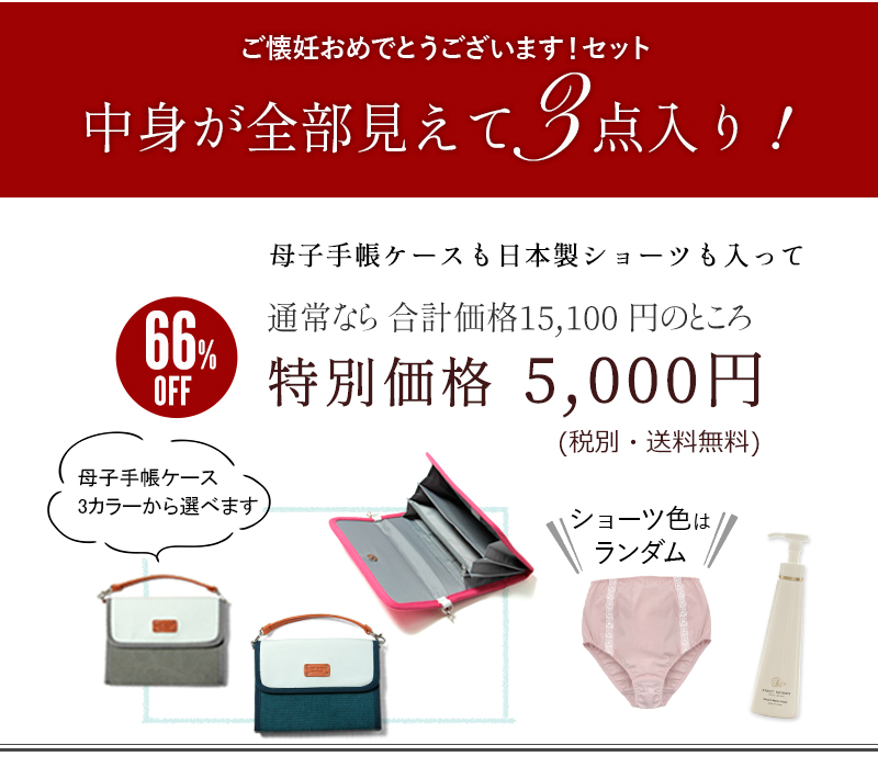 ご 懐妊 おめでとう ござい ます ご懐妊 ごかいにん の意味とは 言葉の使い方や妊娠のお祝いの仕方も