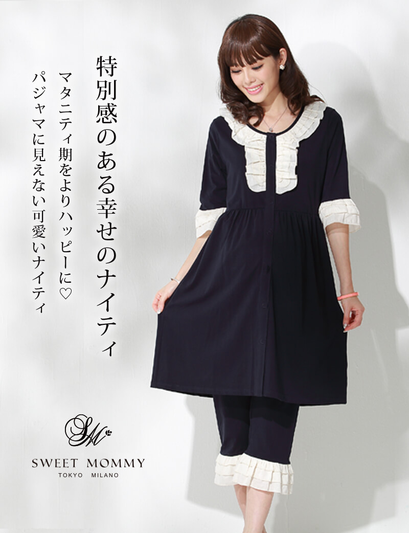熊田曜子さんが着るナイティ