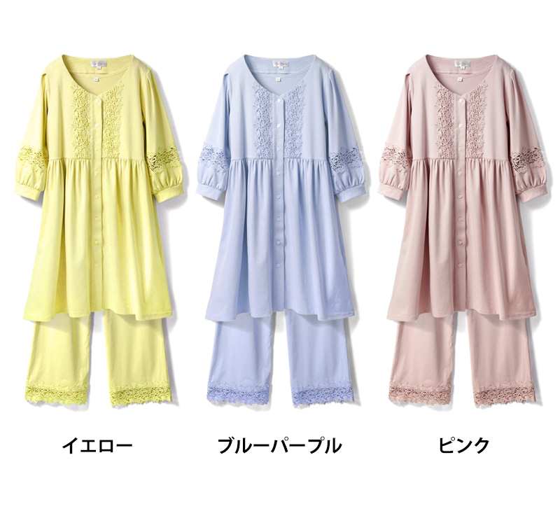マタニティパジャマ カラーバリエーション