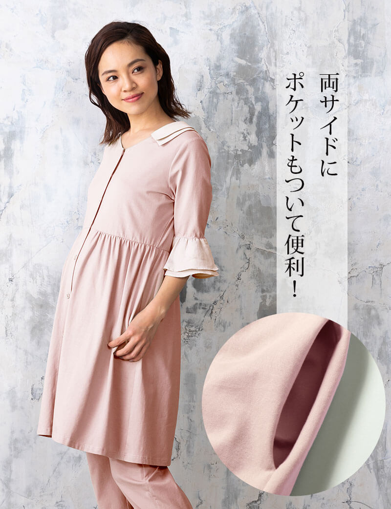 ポケット付きで便利!