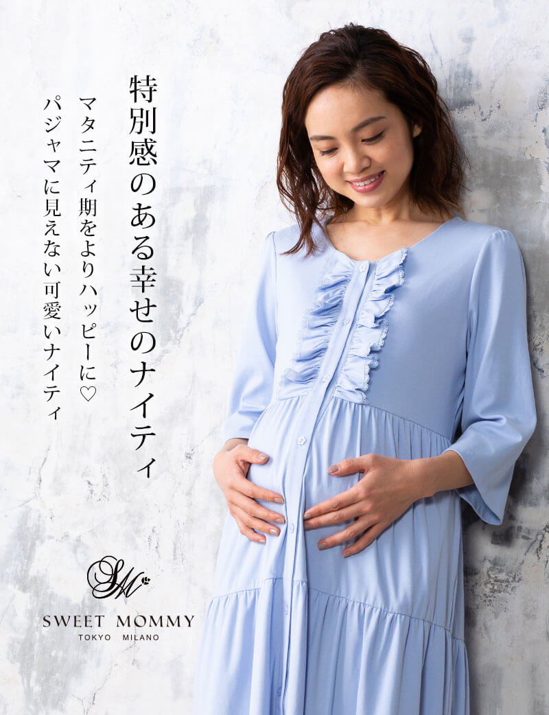 パジャマに見えないかわいいナイティ