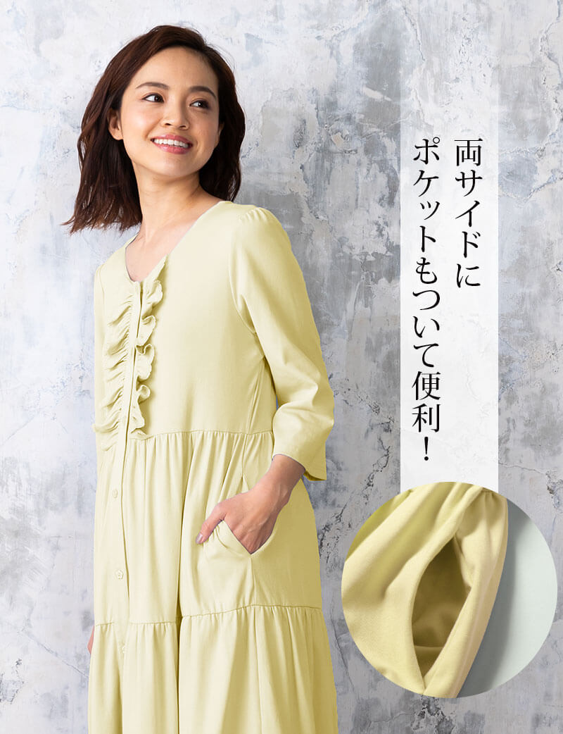 ポケット付きで便利!