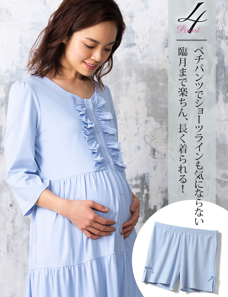 ショートパンツ付き