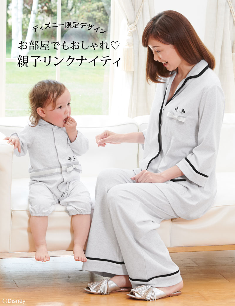 お部屋でもおしゃれに過ごせる!