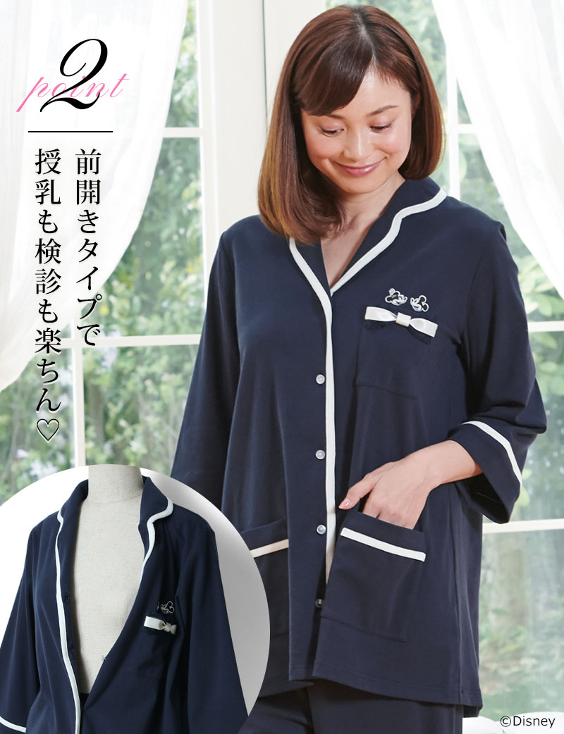 前開きタイプで授乳も検診も楽らく