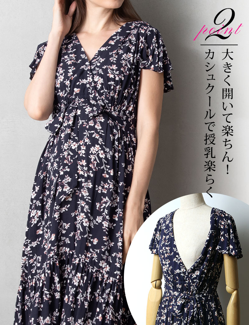 大きく開いて楽ちん、カシュクールで授乳楽らく