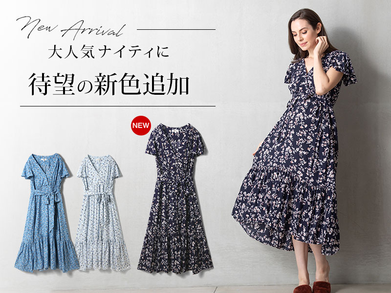 新色追加バナー
