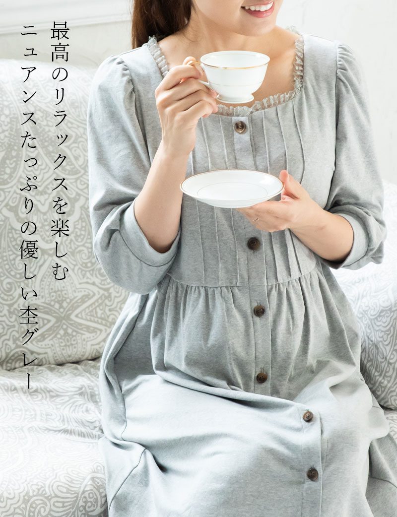 ニュアンスたっぷりの杢グレー