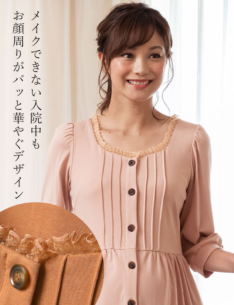 メイクできなくても大丈夫 お顔周りを明るくするデザイン