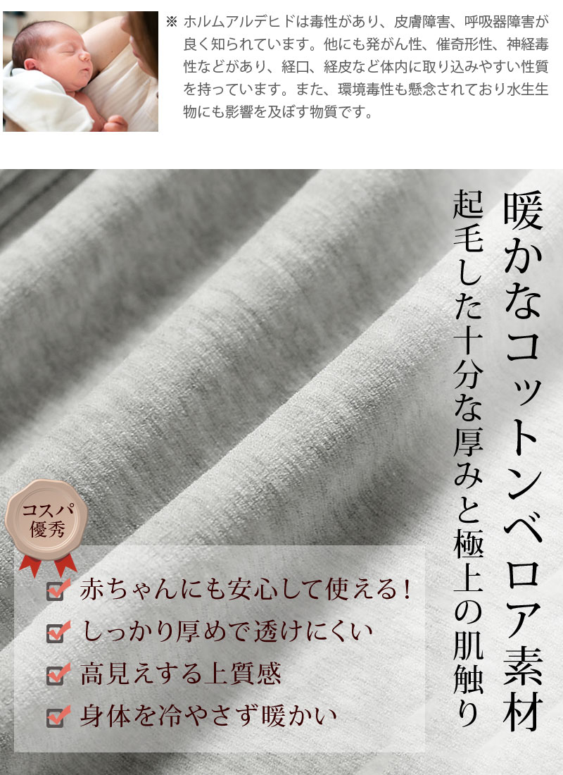 ホルムアルデヒドも試験基準クリア