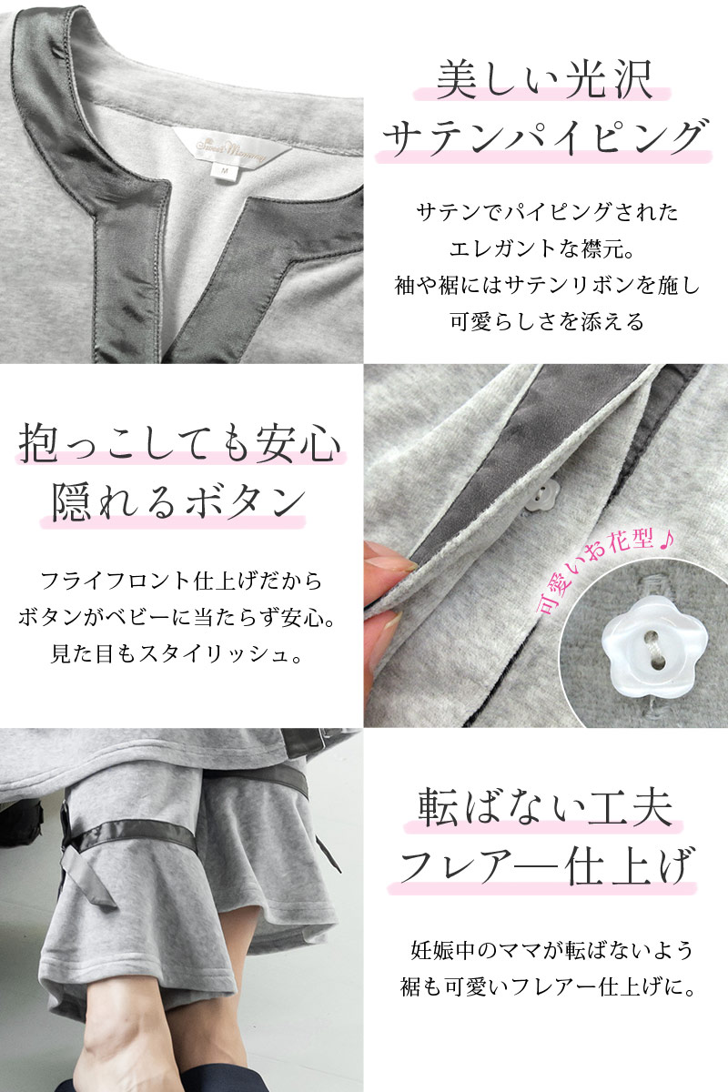 こだわりのデティール