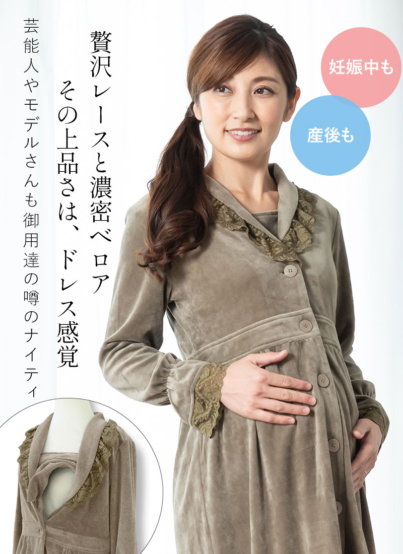 贅沢レースと濃密ベロア、その上品さはドレス感覚