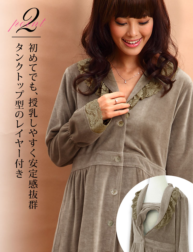 授乳しやすい!タンクトップ型の授乳レイヤー付き
