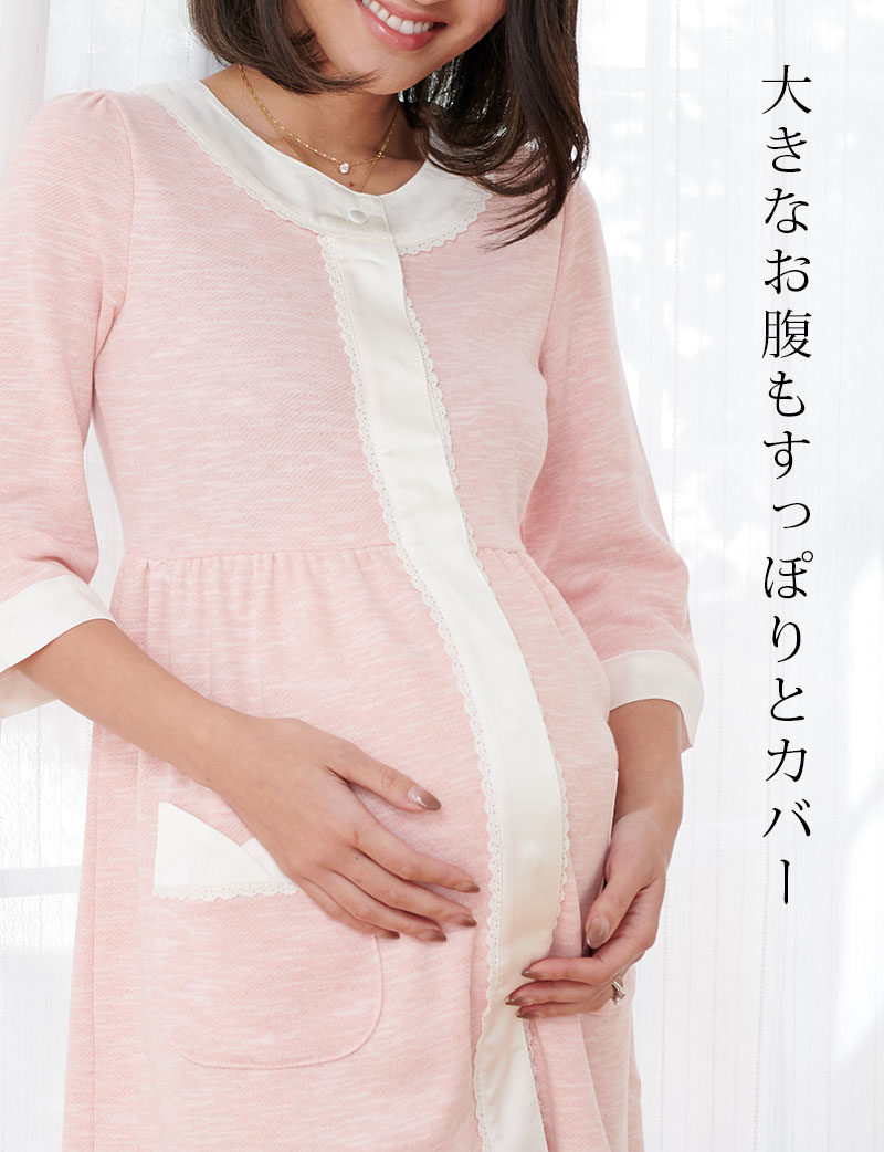 臨月まで楽ちんナイティ