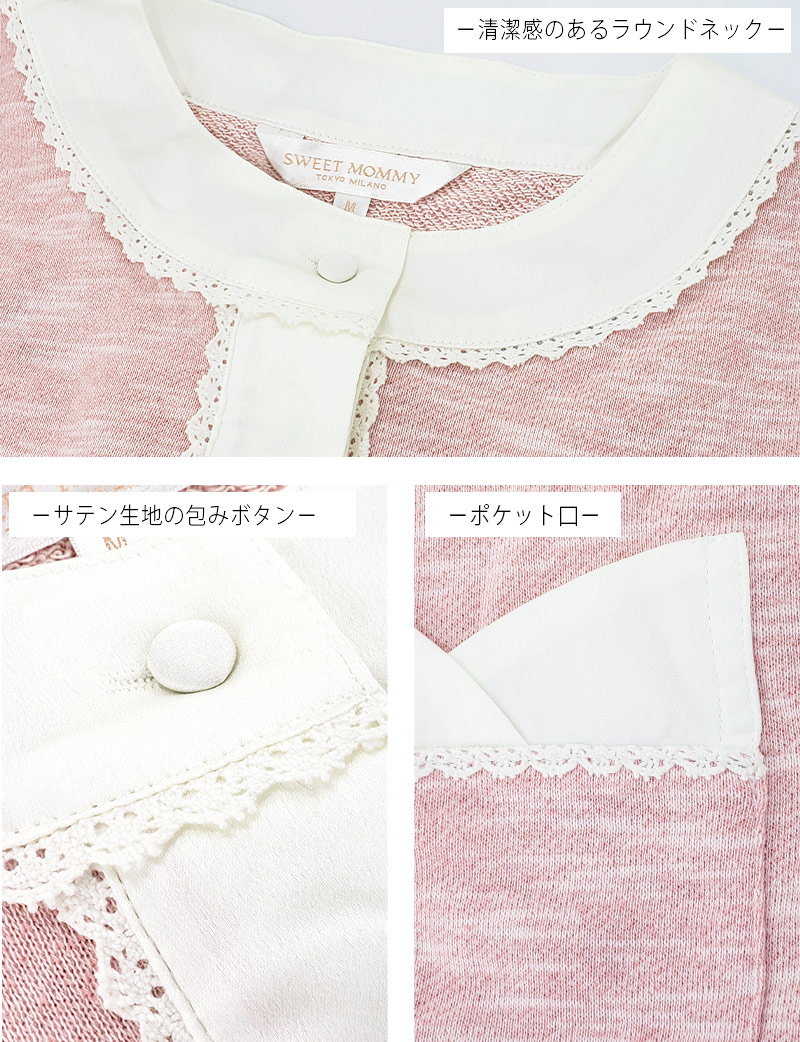 ディテール"