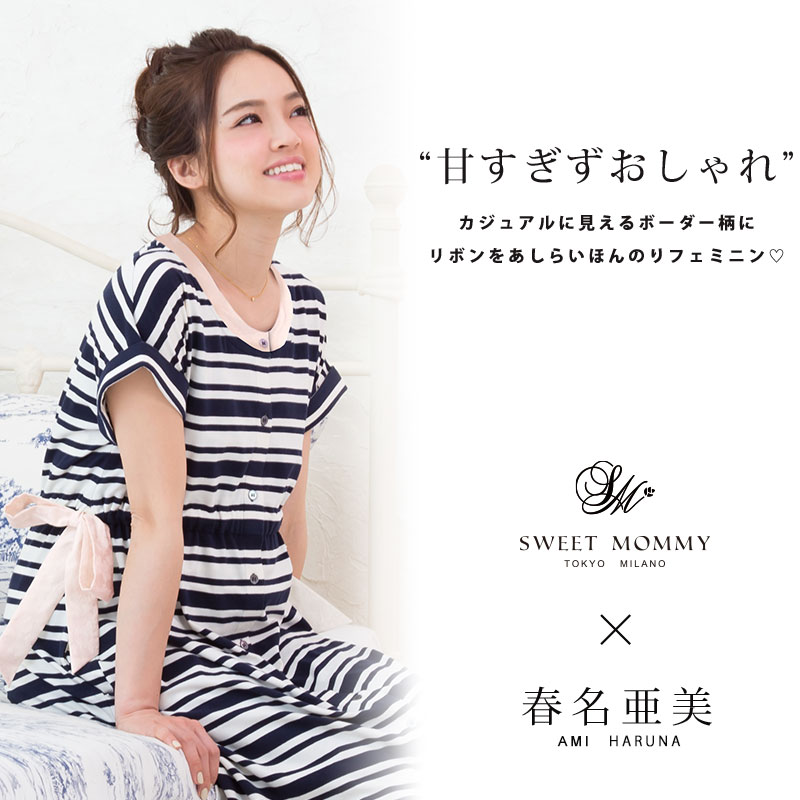 甘すぎずおしゃれ