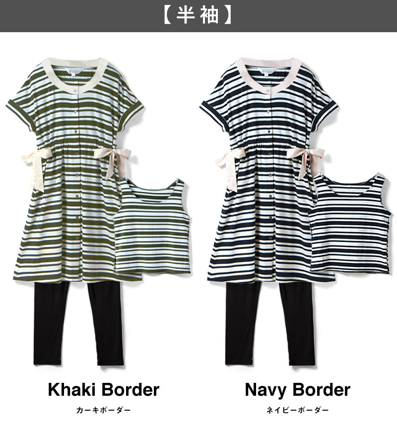 半袖