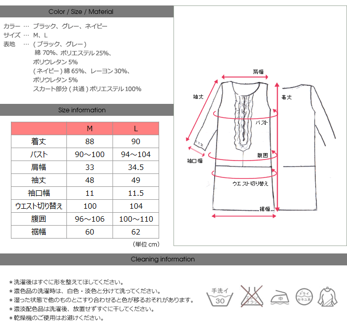 授乳服