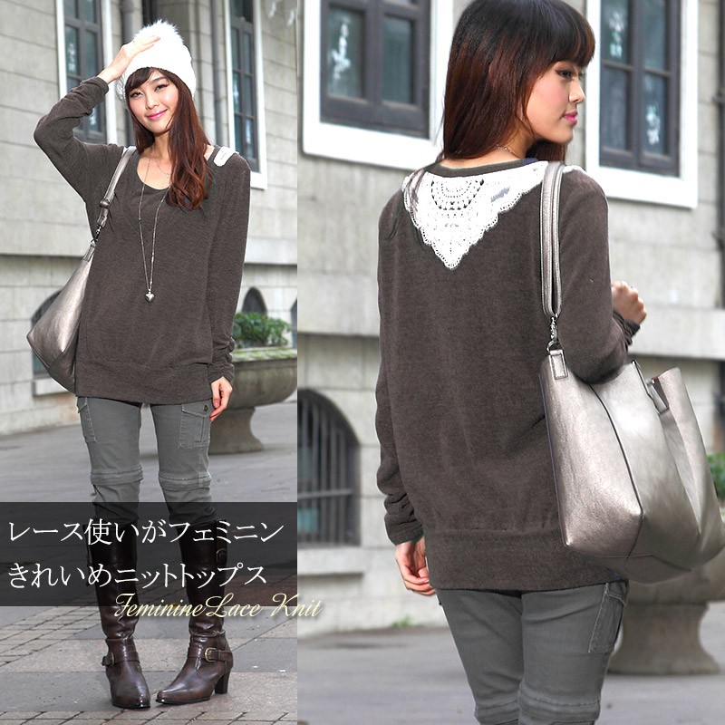 授乳服マタニティ レース付きニットチュニック so0209 トップス