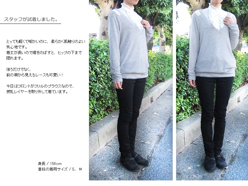 授乳服マタニティ レース付きニットチュニック so0209 トップス