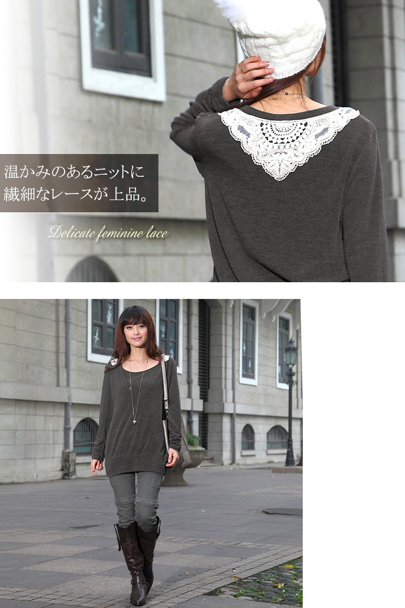 授乳服マタニティ レース付きニットチュニック so0209 トップス
