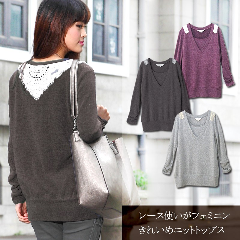 授乳服マタニティ レース付きニットチュニック so0209 トップス