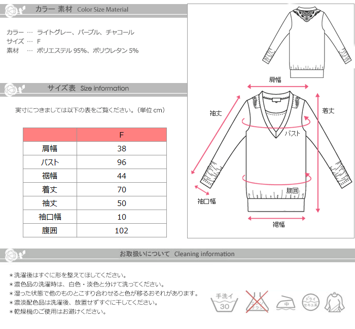 授乳服マタニティ レース付きニットチュニック so0209 トップス